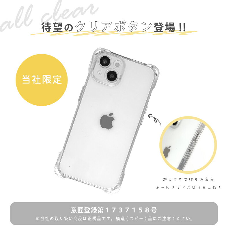 【セットで1,980円！】 ＼限定オールクリア／ iphone15 ケース iphone14 ケース iphone13 ケース ショルダー iphone15proケース iphone12 ケース iphone se 第3世代 ケース iphone13 mini pro max se3 ケース iphoneケース iphone11 ストラップ 紐 スマホショルダー クリア