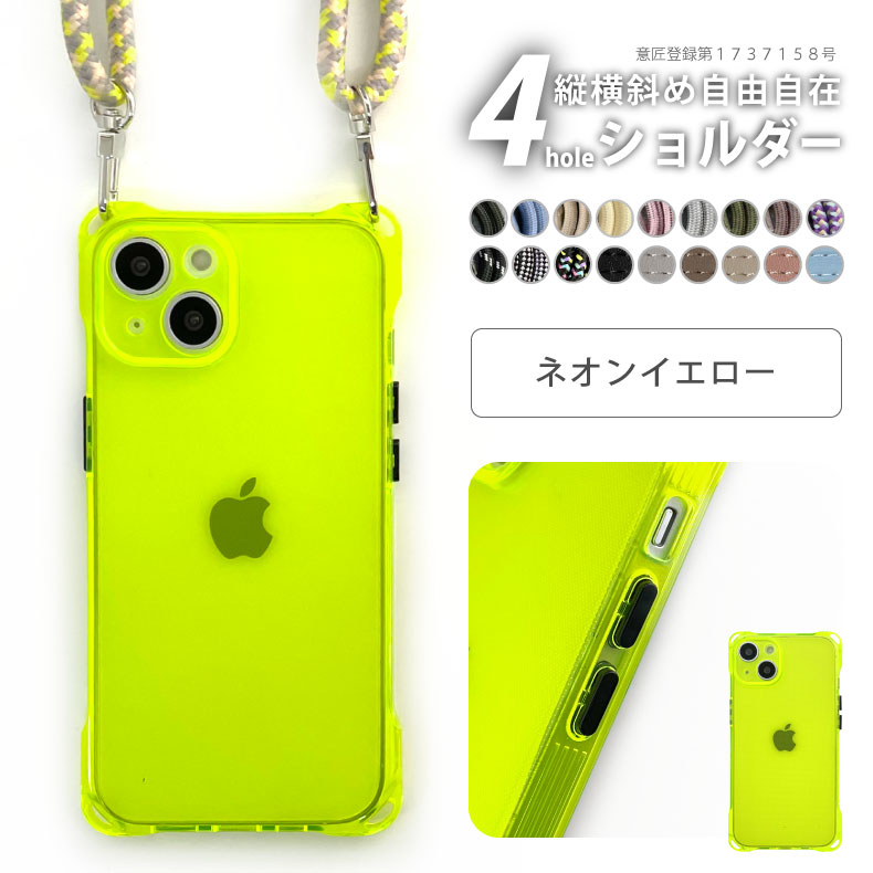 楽天市場】iphone16 pro max ケース（カラーイエロー