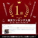 【クーポンで15%OFF】 ＼限定オールクリア／ iphone15 ケース iphone14 ケース iphone13 ケース ショルダー iphone15proケース iphone12 ケース iphone se 第3世代 ケース iphone13 mini pro max se3 ケース iphoneケース iphone11 ストラップ 紐 スマホショルダー クリア 2