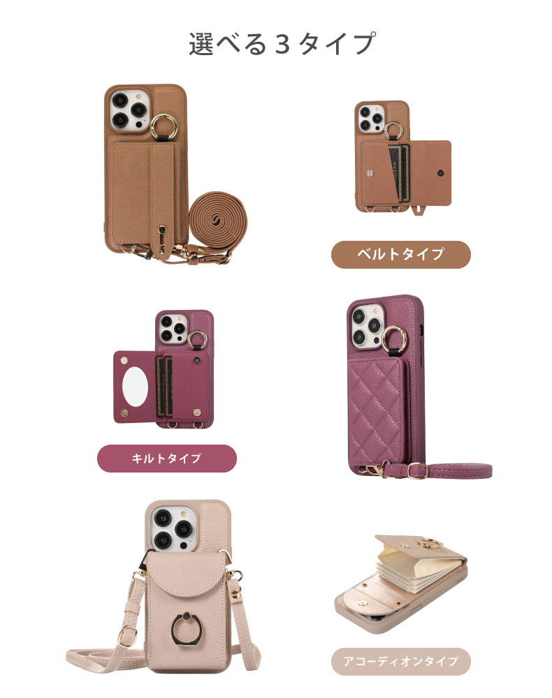 【在庫限り】iPhone17 ケース ショルダー iPhone17Pro ケース iPhone16e ケース iP...