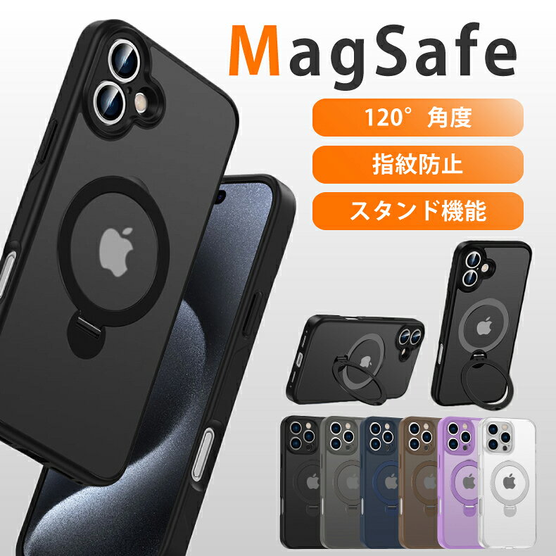 樂天商城 - 【在庫限り】 iPhone17 ケース Magsafe対応 マット iPhone16 ケース magsafe iphone16proケース ビジネス magsafe ケース iphone15 iphone14 ケース リング付き マグセーフ iphoneケース iphone 15 pro max plus カバー スタンド 回転 おしゃれ さらさら 半透明
