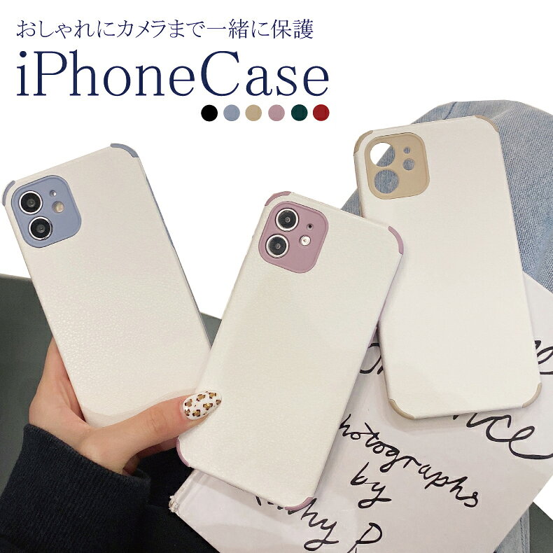 iphone13ケースiphone...