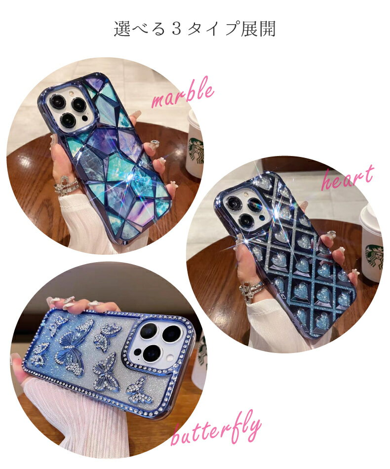 【インナーシート付】 iphone17 ケース キラキラ iphone16 ケース 韓国 大人可愛い...