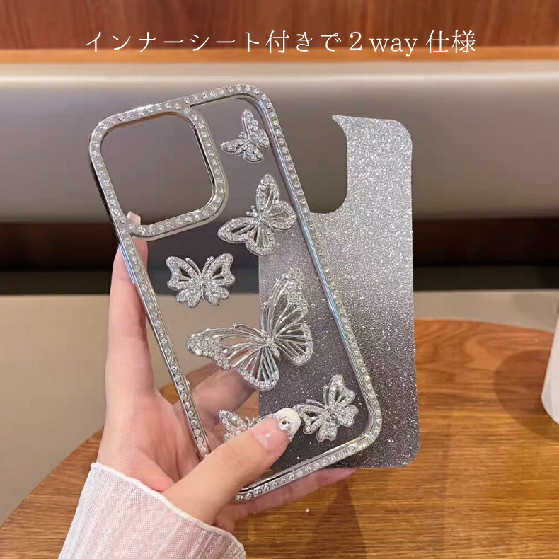 【インナーシート付】 iphone17 ケース キラキラ iphone16 ケース 韓国 大人可愛い...
