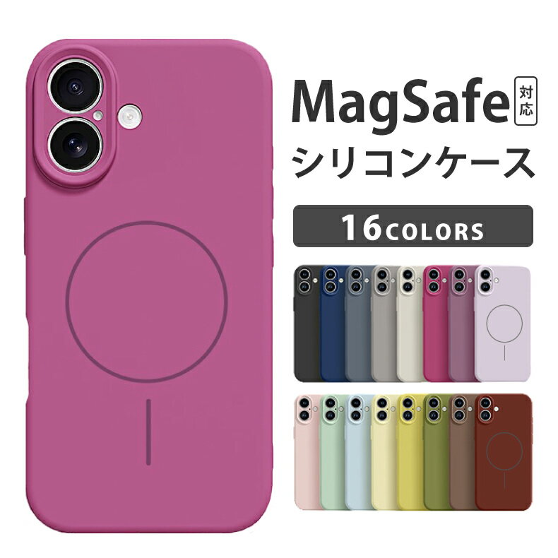 乐天商城 - iPhone17 ケース 17e ケース Magsafe対応 iPhone17Pro ケース iphone17 air ケース iphone16 ケース iphone15 ケース magsafe ケース 可愛い iphone14 ケース シリコン マグセーフ対応 iphoneケース カバー 韓国 かわいい おしゃれ