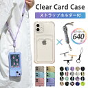 【楽天1位】【ストラップホルダー