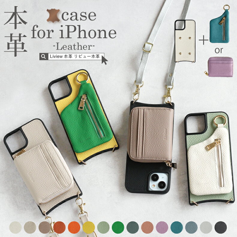 乐天商城 - iphone15 ケース 本革 iphone15 pro ケース iphone15 pro max ケース iphone15 pro max ケース ショルダー iphone 14 ケース レザー iPhoneスマホケース ショルダー iphone 15 ケース カード一粒万倍日 クリスマス プレゼント