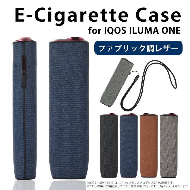 電子タバコ for IQOS イルマワン ケース for IQOS ILUMQ ONE ケース for IQOS ケース アイコス 用 ケース ピッタリサイズ PUレザー TPU 耐衝撃 ビジネス カジュアル フォーマル ソフト ソフトケース メンズ レディース シンプル おしゃれ コンパクト