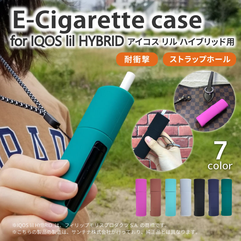 【在庫限り】電子タバコケース for iqos lil hybrid ケース for IQOS アイコス リル ハイブリッド ケース 専用ケース…