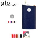 glo グロー ケース glo グロー専用 ケース 電子タバコ PU レザー 本体 カバー gloケース グローケース スリーブケース おしゃれ 可愛い タバコ かわいい 本体カバー レザー 収納 【送料無料】