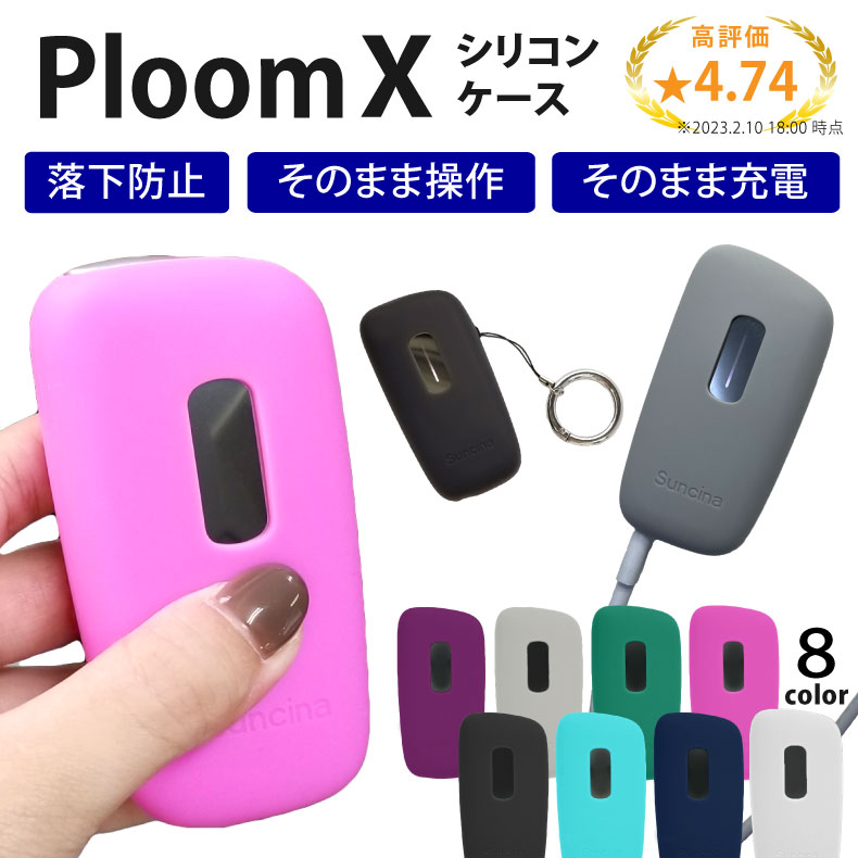 ploom TECH プルームテック 専用 レザーケース 手帳型 タバコ ケース カバー 合皮 ケース カバー 収納 プルームケース デザイン 006159 秋　花札　月