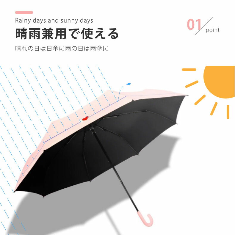 【在庫限り】 折りたたみ傘 晴雨兼用 曲がり手元 二つ折り UVカット U字持ち手 持ちやすい 折り畳み傘 軽量 大きい 8本骨 頑丈 撥水 かさ 雨傘 日傘 完全遮光 UVカット 遮光 紫外線対策 風に強い 頑丈 カバー付き ハート 音符 ドット おしゃれ メンズ レディース