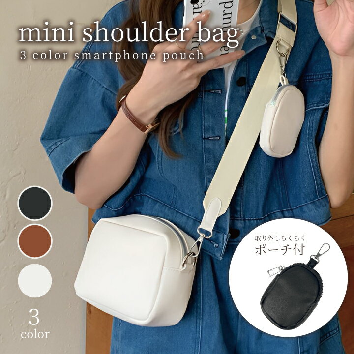 ショルダーバッグ ポーチ付き スマホポーチ レディース スマホポシェット スマホショルダー ポシェット レディース 斜めがけ 軽量 縦型 ショルダーポーチ レディース フェイクレザー 肩がけポーチ マグネット 肩掛け 多機種対応