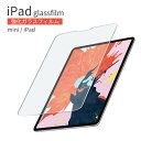 iPad air4 10.9C` ipad pro 12.9C` ipad mini tB V^ 2021 KX tیtB ACpbh Ռz LYh~ wh~  t ی