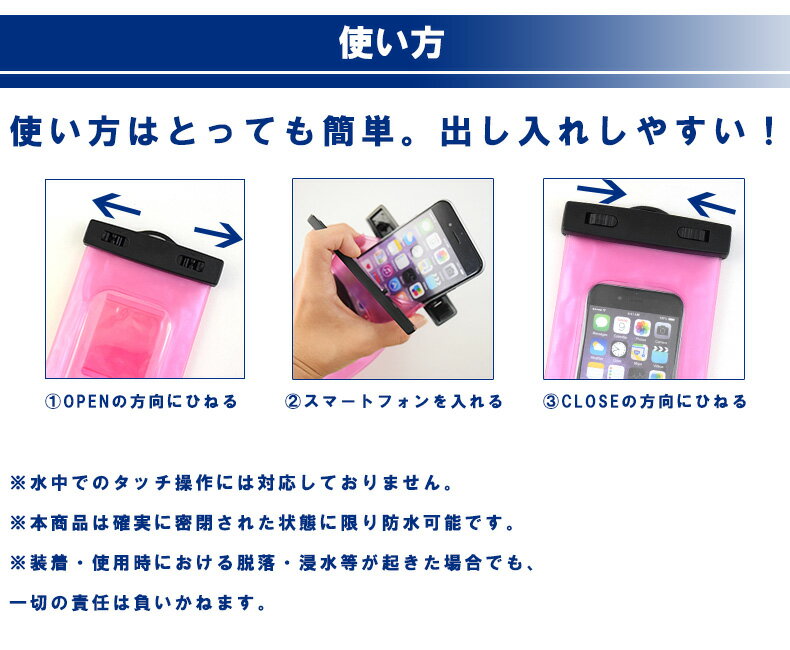 防水ケース スマホ防水ケース 防水スマホケース iphoneケース 防水袋 全機種対応 スマホケース 防水 iPhone8 夏フェス iphone se 第二世代 SE xr xs 8 7 plus max galaxy xperia aquos 水中 Arrows ZenFone
