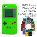 iphone6 4.7インチ ケース カバー 懐かしい ゲー...