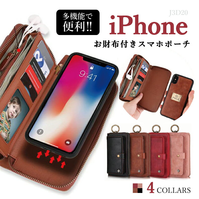 iphone12 ケース iphone se ケース iphone11 