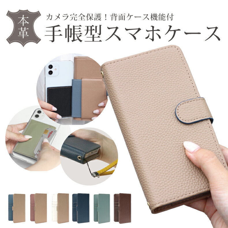 かんたんスマホ2+ ケース かんたんスマホ2 ケース basio4 kyv47 ケース 手帳型 らくらくスマホ スマホケース あんしんスマホ ky-51b android one s10 s9 s8 s6 KYV48 京セラ ベイシオ4 簡単スマホ2 カバー レザー シンプル 耐衝撃 おしゃれ かわいい