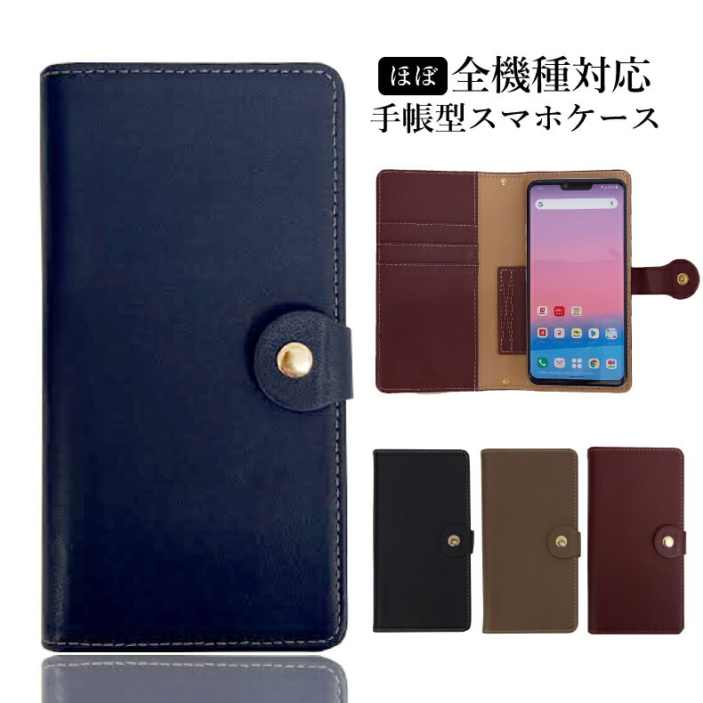 乐天商城 - iphone17 ケース iphone17Air ケース iphone17Pro ケース iphone16 ケース iphone16Pro ケース iphone15 ケースiphone15Pro ケース iphone14 ケース iphone13 ケース iphoneケース アイフォン ケース カバー 手帳型 背面カード収納 おしゃれ かわいい 耐衝撃