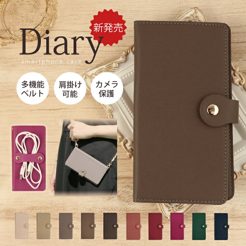 arrows we2 ケース arrows we f-51bケース arrows n ケース らくらくスマートフォン f-52b ケース らくらくホンf42aケース 手帳型 アローズ スマホケース カバー 手帳 分離型 便利