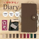 【訳アリ】oppo reno7 a ケース xperia 10 iv ケース google pixel 6a ケース galaxy a53 ケース aquos sense7 aquos wish2 ケース arrows we f-51bケース google pixel 7 ケース xperia ace iii ケース xiaomi redmi note 10 je 11 pro 5g ケース a23 5g pixel6a ケース