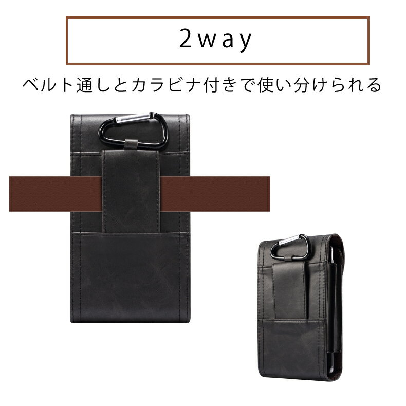 スマホ ポーチ 携帯ポーチ 携帯ケース セカンド クラッチ バッグ スマホポーチ ベルト スマートフォン スマホケース ベルト掛け カラビナ 2台 2way iphone12 XR iPhone8 xperia galaxy OPPO xiaomi aquos ウエストポーチ