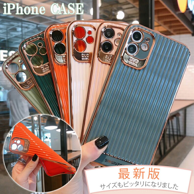 【在庫限り】iphone13 ケース iphone12 ケース iphone se 第3世代 ケース iphoneケース iphone13 pro ケース iphone12 mini ケース iphonese3 iphone11 iphone XR XS se3 8 iphone13pro max カバー スマホケース カメラ保護 カメラカバー おしゃれ 大人かわいい