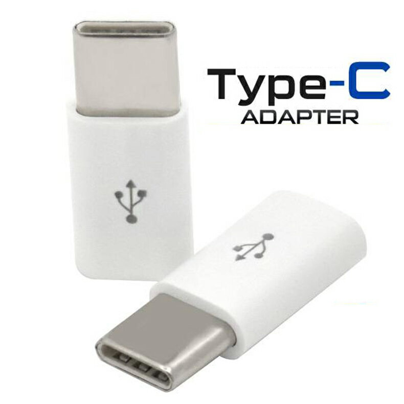 microusb type-c 変換アダプタ 充電アダ