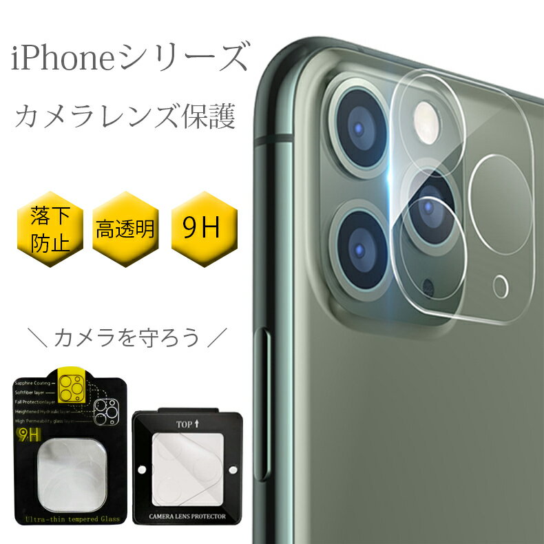 【最安値挑戦】【送料無料】iphone15 