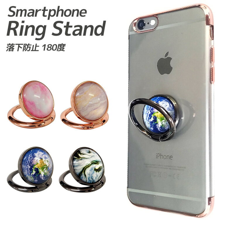 スマホリング おしゃれ かわいい バンカーリング iphone リング iPhoneリング スマホ リング 落下防止 リングスタンド 指輪型 軽い 薄い 安定 Xperia ホールドリング ホルダー リング 可愛い 韓国 180度 個性 かっこいい