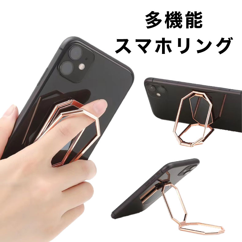 アームリング 多機能リング スマホリング おしゃれ かわいい バンカーリング iphone リング iPhoneリング スマホ リング 落下防止 リン..