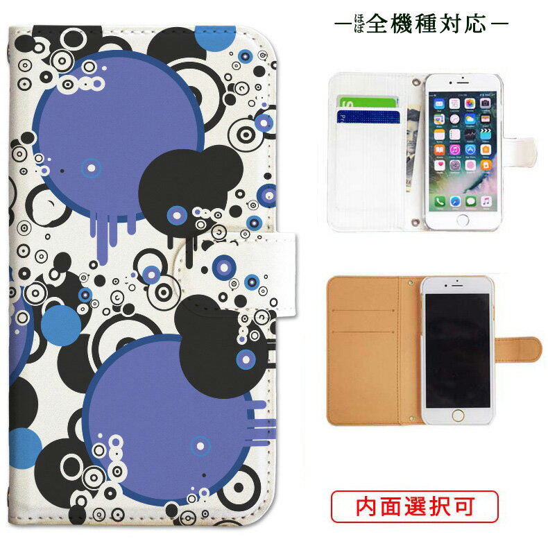 aquos sense4 ケース galaxy a21 ケース oppo a73 oppo reno5 a ケース aquos sense5g ケース xperia ace ii so-41b ケース arrows be4 plus f-41b ケース r6 sense3 basic lite plus a32 a51 s21 5g reno3 a ケース iphone12 iphone11 iphone se ケース カバー 花柄