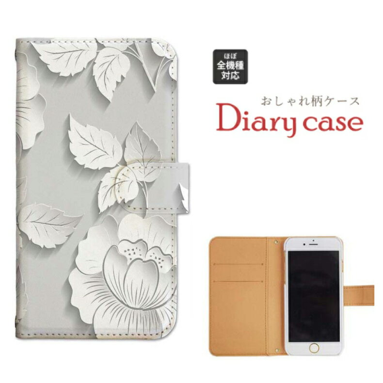 iphone17 ケース iphone16e ケース google pixel 9a ケース aquos wish5 ケース galaxy a25 5g ケース galaxy s25 ケース arrows we2 ケース ARROWS alpha ケース oppo reno 13a ケース xperia 10 vii ケース スマホケース カバー 手帳型 かわいい おしゃれ