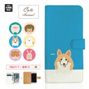 iphone13 ケース iphone12 ケース galaxy a22 5g ケース arrows we f-51bケース oppo reno5 a ケース aquos sense6 ケース xperia 10 iii ケース xiaomi redmi note 10 je ケース s21 s20 a21 a52 5g a54 fcg01 スマホケース カバー 手帳型 かわいい おしゃれ 耐衝撃