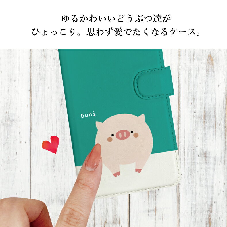 rakuten hand ケース 楽天ハンド ケース 手帳型 手帳ケース 楽天モバイル スマホケース 手帳 楽天 ハンド 手帳型ケース 手帳型カバー かわいい おしゃれ 耐衝撃 革 動物 イラスト 鏡 ミラー付き