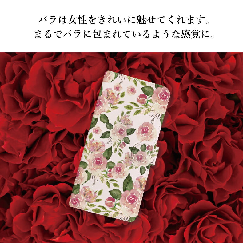 AQUOS sense10 ケース 手帳型 aquos wish5 ケース wish4 ケース AQUOS sense9 sense8 R9 pro ケース アクオスセンス10 スマホケース sense7 wish2 sense6s sense4 zero6 5g シンプルスマホ7 ケース カバー 手帳型 スマホカバー 手帳 耐衝撃 花柄 薔薇
