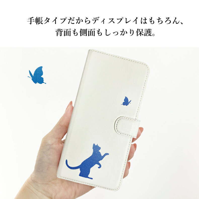 basio4 kyv47 ケース 手帳型 かんたんスマホ3 ケース かんたんスマホ2 ケース あんしんスマホ KY-51b ケース BASIO active3 ケース KYOCERA android one s10 s9 スマホケース 京セラ 簡単スマホ3 ベイシオ4ケース アクティブ3 ケース カバー 猫 ネコ ミラー 鏡付き
