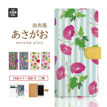 iphone12 ケース iphone11 ケース iphone se ケース iphone12 mini ケース iphoneケース iphone 12 pro max XR XS 11 se2 8 ケース スマホケース 手帳型 スマホ カバー アイフォン かわいい おしゃれ 耐衝撃 革 花柄 手帳型ケース