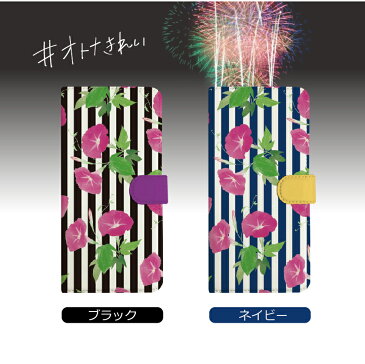 iphone12 ケース iphone11 ケース iphone se ケース iphone12 mini ケース iphoneケース iphone 12 pro max XR XS 11 se2 8 ケース スマホケース 手帳型 スマホ カバー アイフォン かわいい おしゃれ 耐衝撃 革 花柄 手帳型ケース