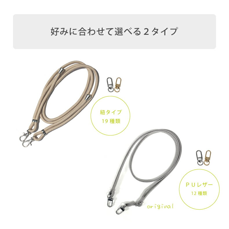 スマホショルダー スマホ ストラップ ストラップホルダー 丈夫 スマホ ショルダー...