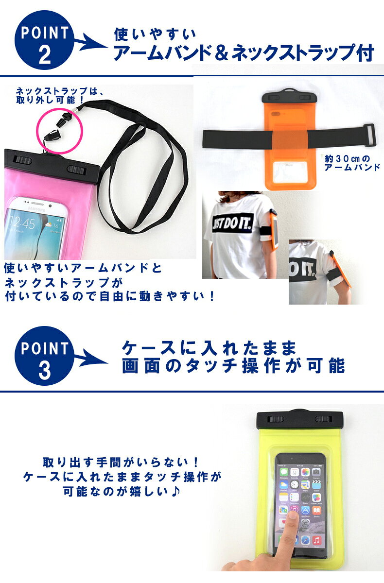 【在庫限り】防水ケース スマホ防水ケース 防水スマホケース iphoneケース スマホ...
