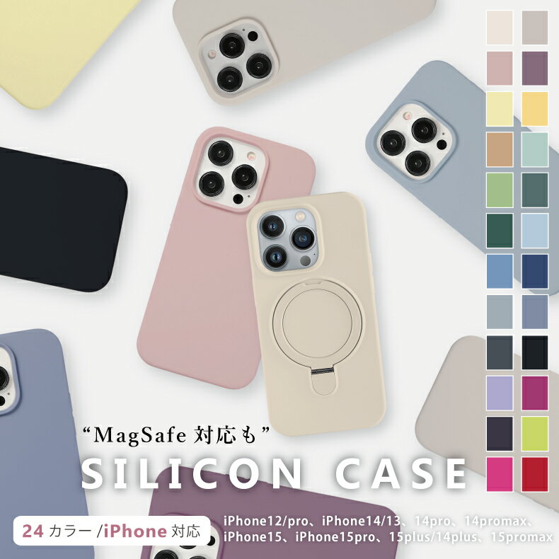 【在庫限り】iPhone15 ケース magsafe ケース 15Pro 15ProMax iPho