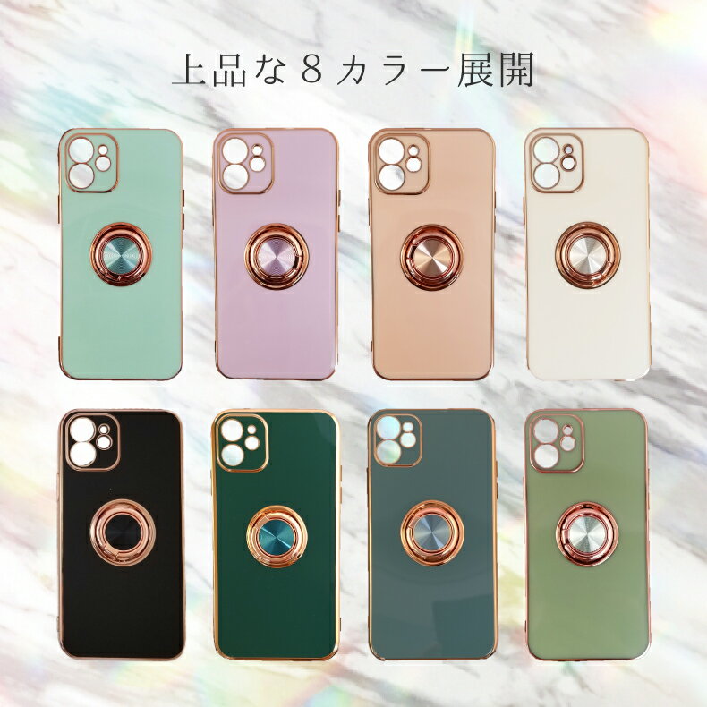 iphone13 ケース iphone12 ケース iphone13 mini ケース iphone se ケース 第3世代 iphone se3 ケース iphoneケース 手帳型 iphone11 12 13 pro max XR XS 8 iphone13mini カバー 第三世代 リング ストラップ カメラ保護 カメラカバー リング付き