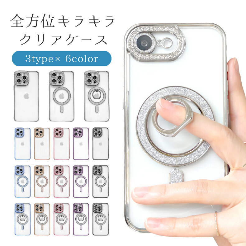 Rakuten - iPhone16 ケース magsafe対応 iphone16proケース ビジネス iphone15 ケース magsafe ケース iphone14 ケース マグセーフ対応 ケース iphone13 ケース iphoneケース iphone 15 pro max plus カバー カードポケット おしゃれ セット メタリック
