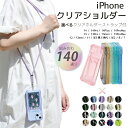 iPhone16 ケース iphone16pro ケース iPhone15 ケース iphone14 ケース iphone se 第3世代 ケース iphone...