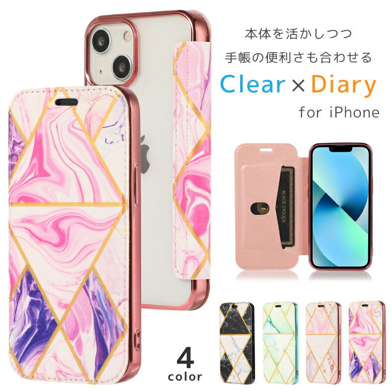 y݌ɏziphone14 P[X iphone14 plus P[X iphone13 P[X iphone se P[X iphone11 13mini 13pro 12mini P[X Jo[ X}zP[X 蒠P[X wʃNA NA TChJ[