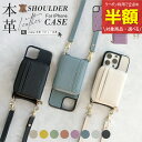 上品な大人のトップレザーを贅沢に使用し、細部までこだわった本革ケース。 iPhone15 / 15Pro / 15ProMax カスタマイズできるオリジナルケースを作りましょう