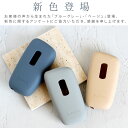 ＼楽天3冠達成／ploom x 用ケース for ploom X ケース シリコン ploom x カバー ploom X 専用ケース プルームx ケース シリコン 電子タバコ 耐衝撃 ストラップ ホール ブラック ネイビー グレー グリーン クリア 3