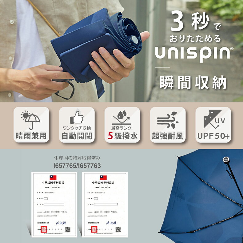 【在庫限り】 3 秒で折りたためる傘 自動開閉 折りたたみ傘 晴雨兼用傘 99.9%uvカ...