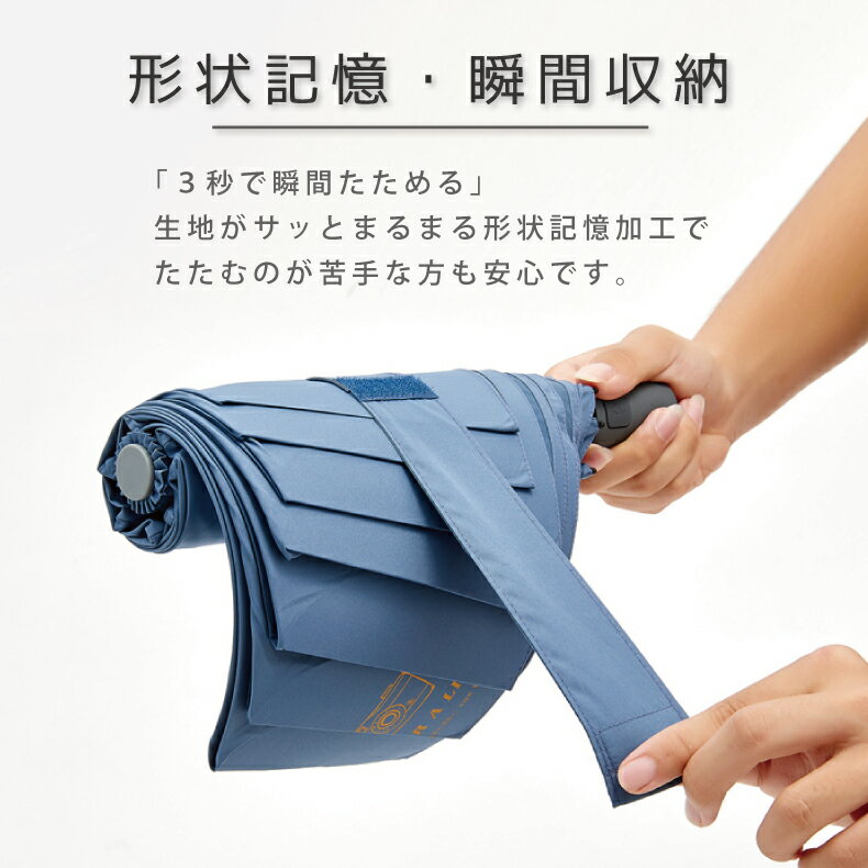 【在庫限り】 3 秒で折りたためる傘 自動開閉 折りたたみ傘 晴雨兼用傘 99.9%uvカ...